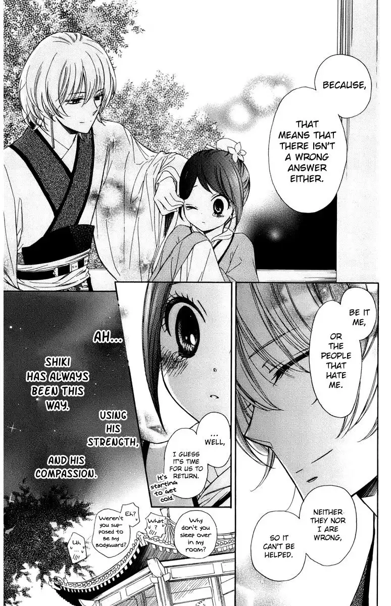 Mikado no Shihou Chapter 6 22